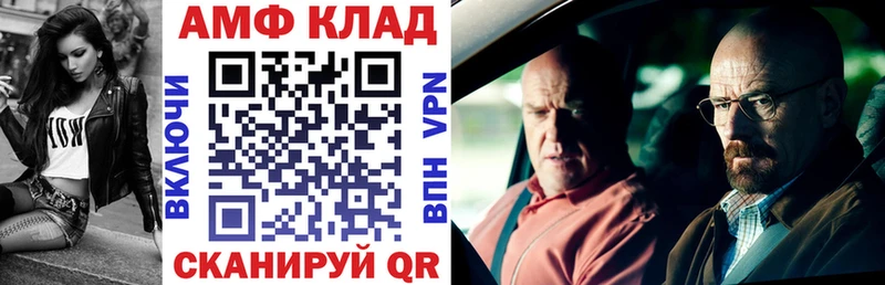 Купить закладки  Свободный  Амфетамин Premium 