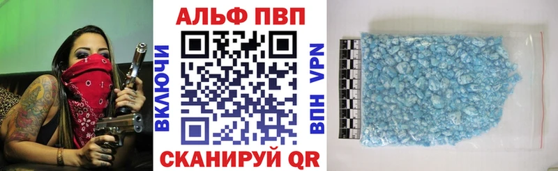 Alfa_PVP кристаллы  Купить  Свободный 