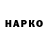 КЕТАМИН VHQ Muxayo Jalilova