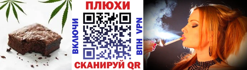 Купить закладки  Свободный  Печенье с ТГК марихуана 