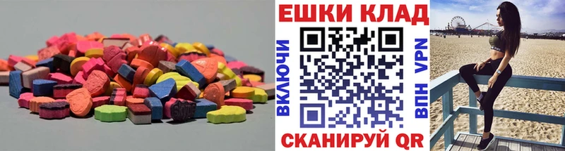 Ecstasy Дубай  Купить  Свободный 