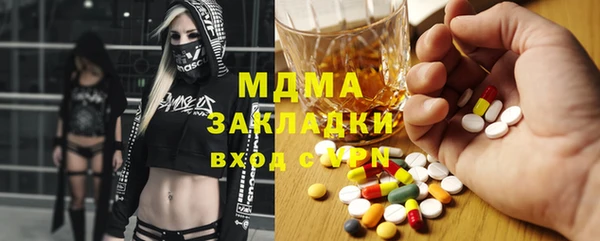 мяу мяу кристалл Корсаков
