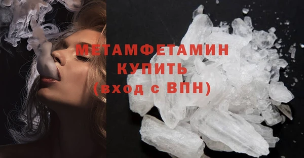 герыч Коряжма