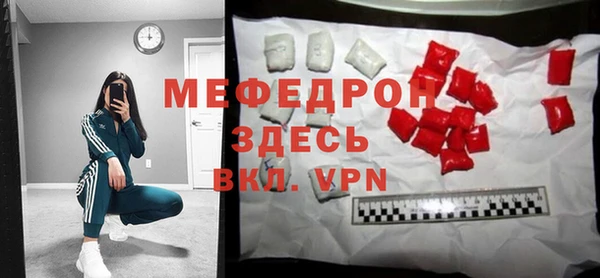 мяу мяу кристалл Корсаков