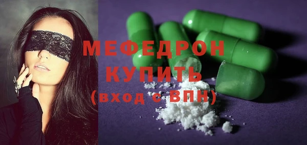 мяу мяу кристалл Корсаков