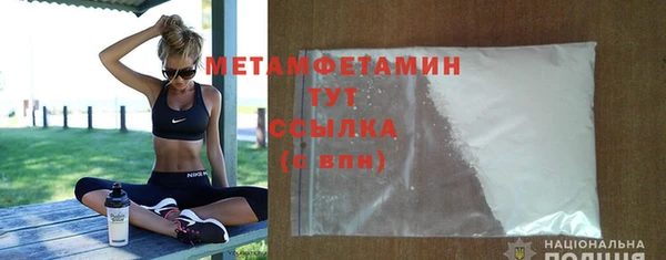 мяу мяу мука Костерёво