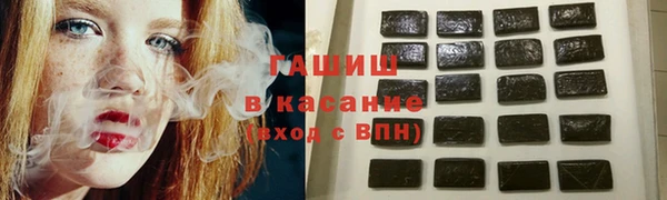 герыч Коряжма