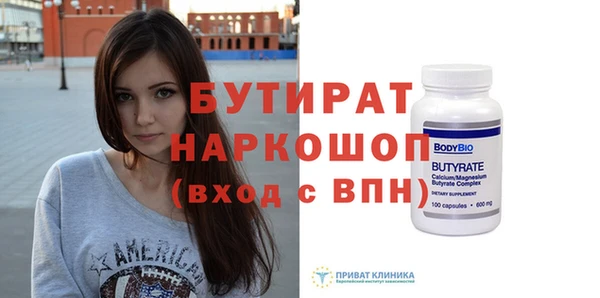 герыч Коряжма