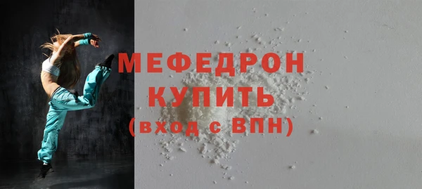 мяу мяу кристалл Корсаков