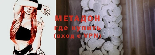 мяу мяу кристалл Корсаков