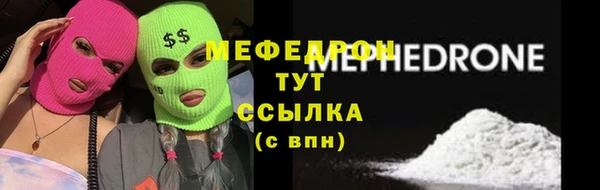 мяу мяу кристалл Корсаков