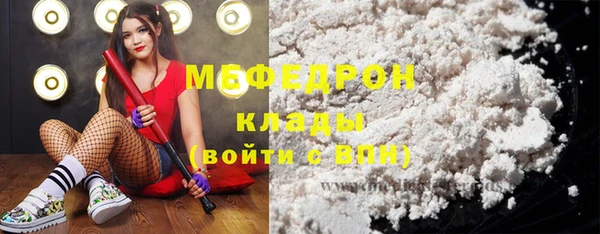 мяу мяу мука Костерёво
