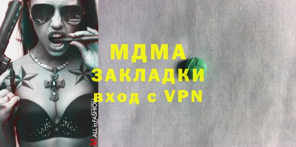 мяу мяу кристалл Корсаков