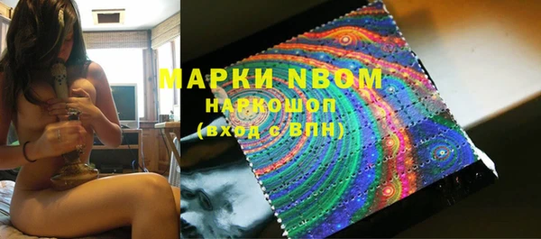 мяу мяу кристалл Корсаков