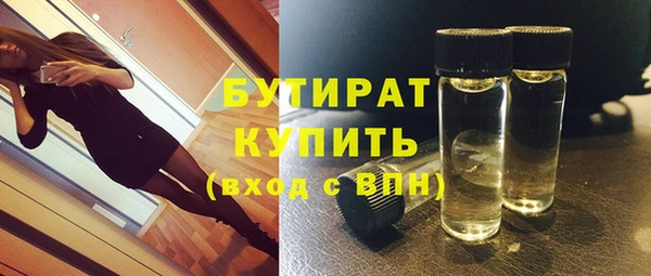 мяу мяу мука Костерёво