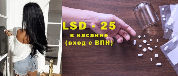 мяу мяу кристалл Корсаков