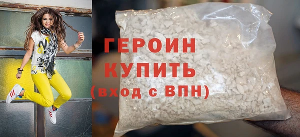 герыч Коряжма