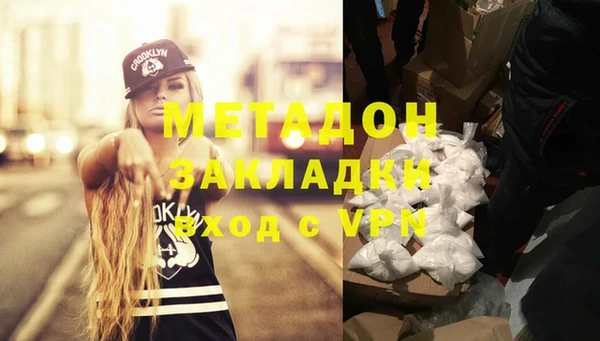 мяу мяу мука Костерёво