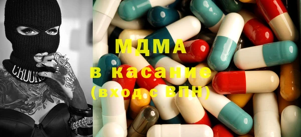 мяу мяу кристалл Корсаков