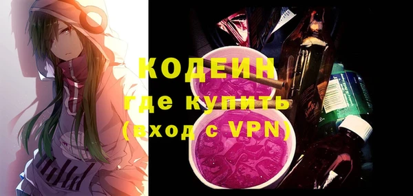 герыч Коряжма