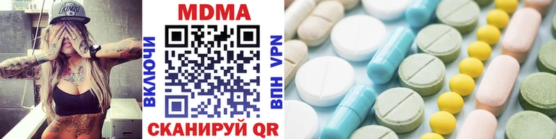 Купить где  Свободный  МДМА кристаллы 