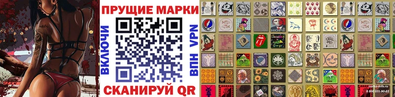 Купить где  Свободный  Наркотические марки 1,8мг 